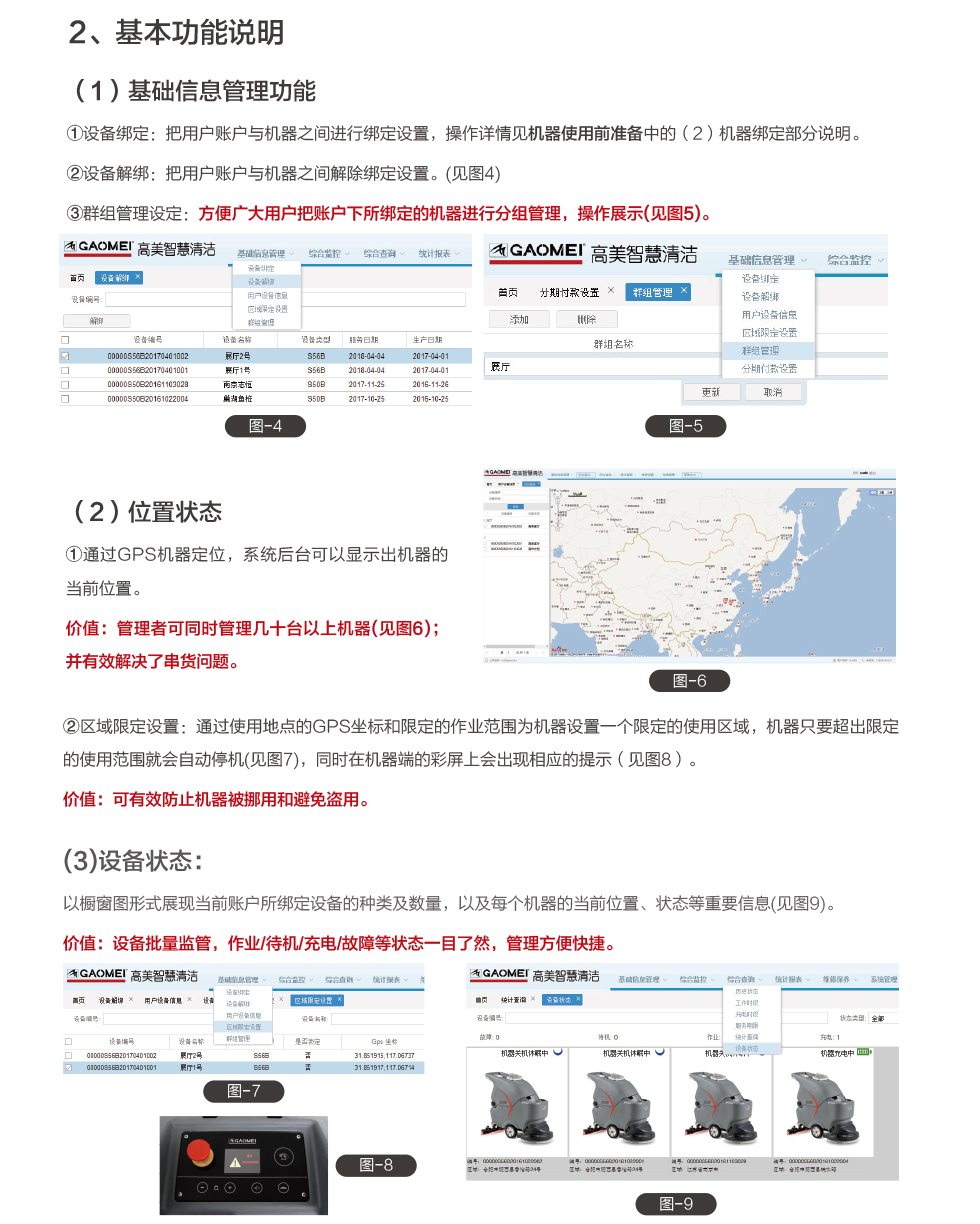 &#20339;&#21338;&#23448;&#26041;&#32593;&#39029;&#29256;&#45;&#20339;&#21338;&#65288;&#20013;&#22269;&#65289;